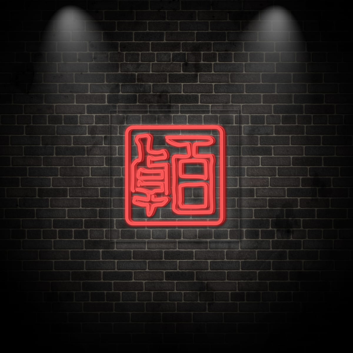 Neon "“Word”"