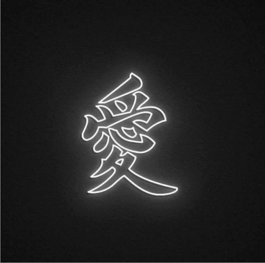Neon 'Amour' - Asian influence