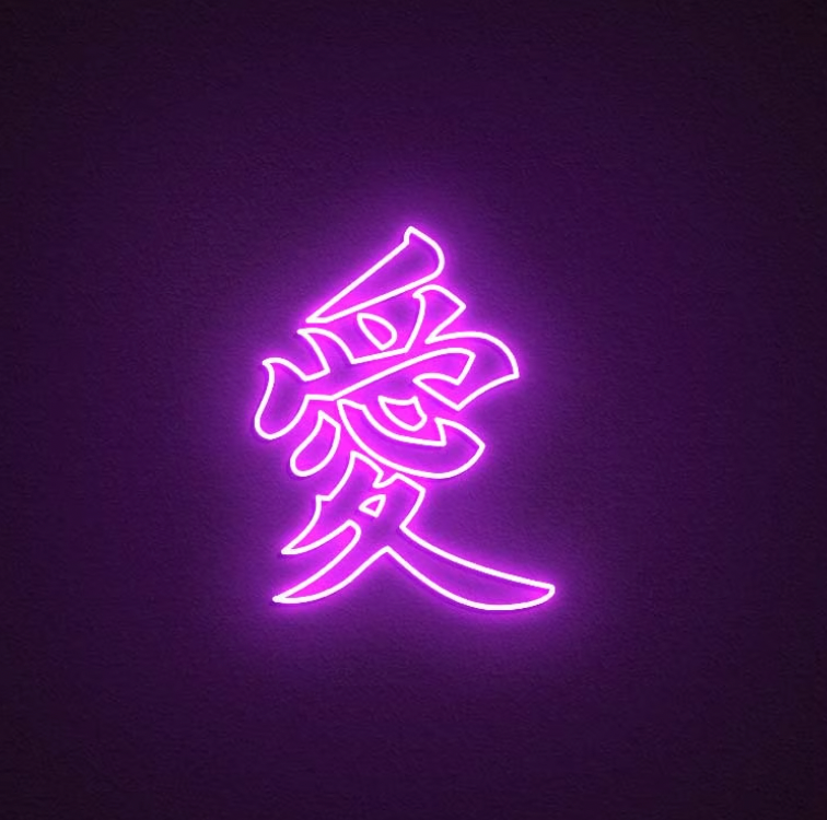 Neon „Amour“ – asiatischer Einfluss