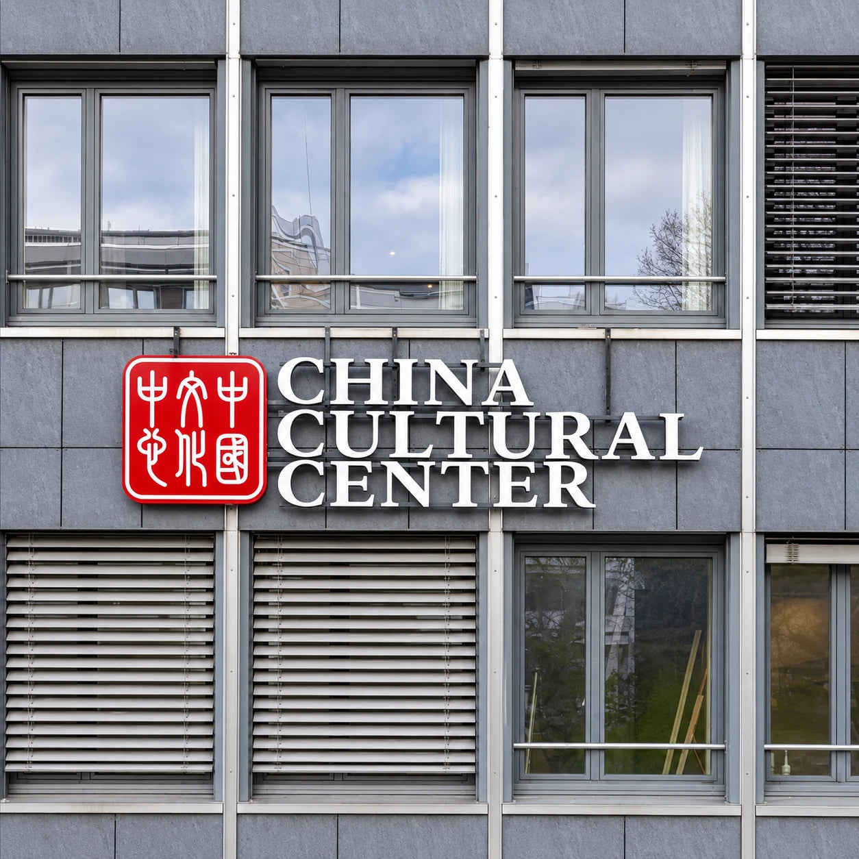 Completed China Cultural Center sign installed in Bern.