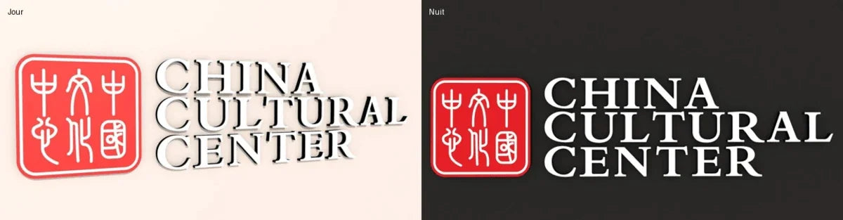 Entwurfsvisualisierung der Leuchtreklame des China Cultural Center mit simulierter Tages- und Nachtansicht.