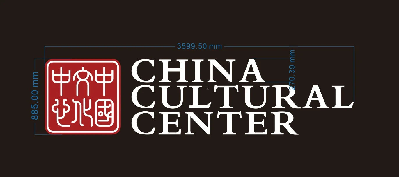 Bemassungsplan der Leuchtreklame des China Cultural Center: rotes Logo, weisse Buchstaben in drei Zeilen und eine angegebene Breite von 3599,50 Millimetern.